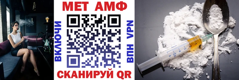 Амфетамин Розовый  купить  цена  Уфа 