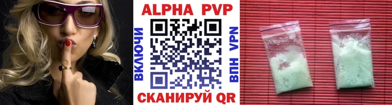 где купить наркоту Уфа сайты даркнета Telegram Alfa_PVP VHQ