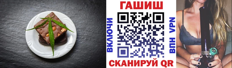 Печенье с ТГК конопля  Уфа 
