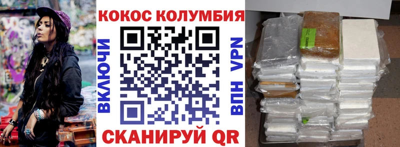 что такое   Уфа  Cocaine FishScale 