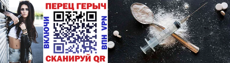 ГЕРОИН хмурый  где купить   darknet как зайти  Уфа 