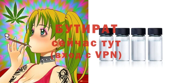 альфа пвп Верея