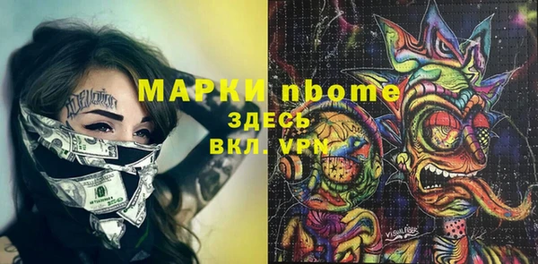 альфа пвп Верея