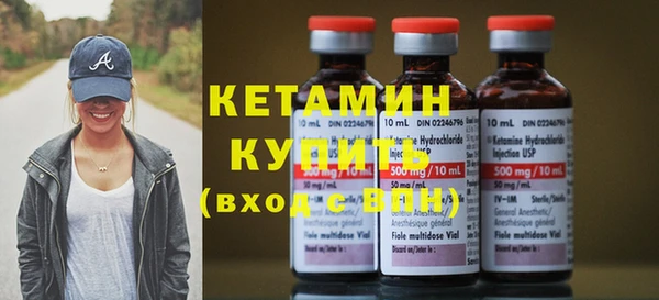 альфа пвп Верея