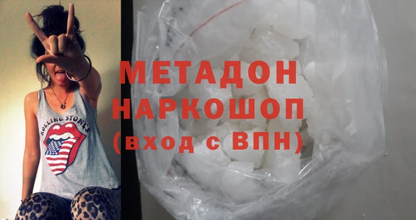 мескалин Верхний Тагил