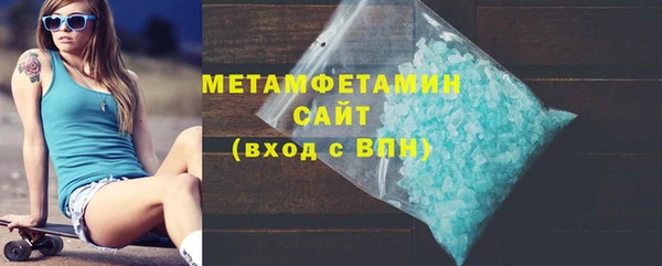 мескалин Верхний Тагил