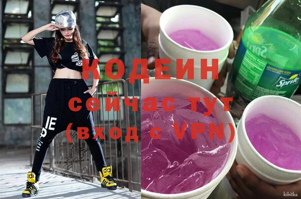мескалин Верхний Тагил