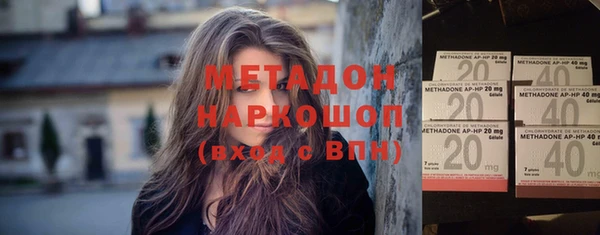 альфа пвп Верея