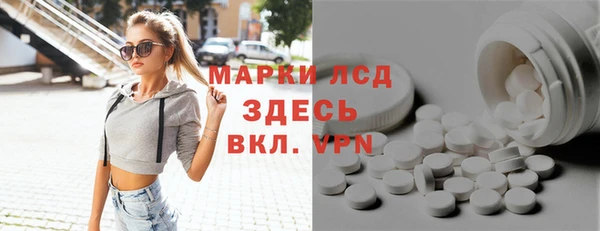 мескалин Верхний Тагил