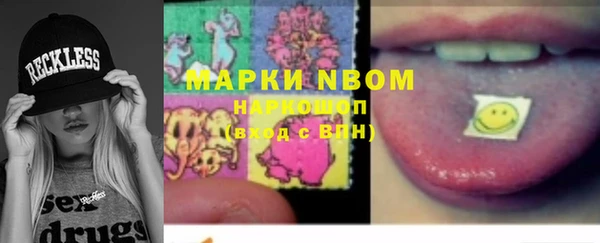 мескалин Верхний Тагил