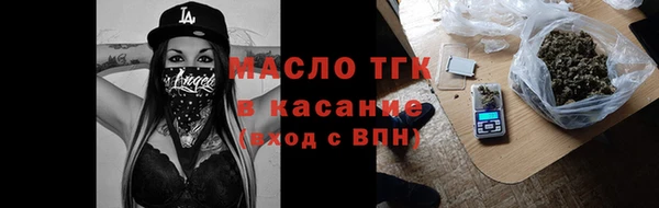 мескалин Верхний Тагил