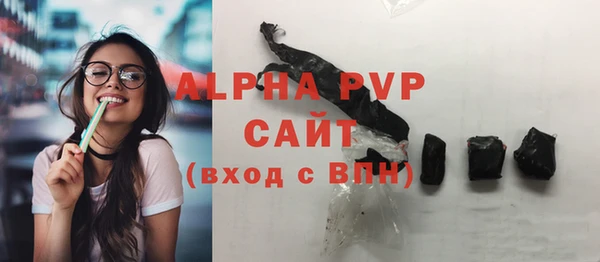 альфа пвп Верея