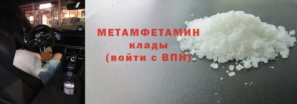 альфа пвп Верея