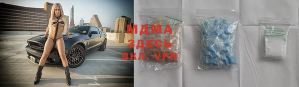 альфа пвп Верея