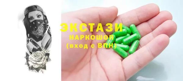 шишки Верхнеуральск