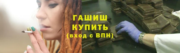 альфа пвп Верея