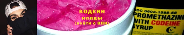 альфа пвп Верея