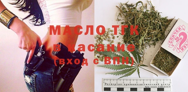 мескалин Верхний Тагил