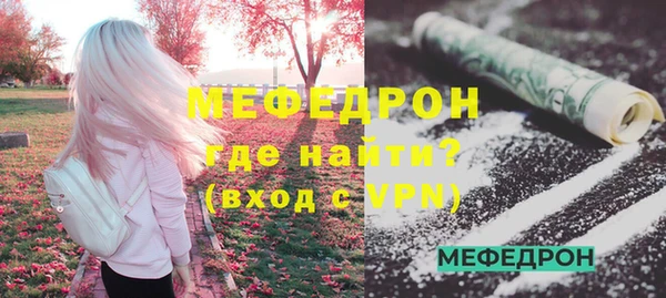 альфа пвп Верея
