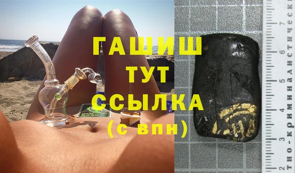альфа пвп Верея