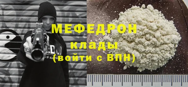 шишки Верхнеуральск