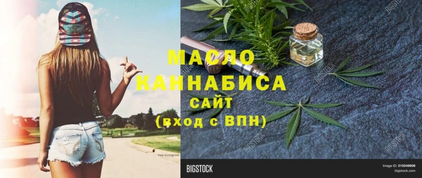 альфа пвп Верея