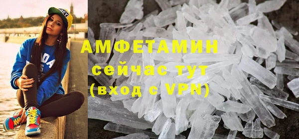 мескалин Верхний Тагил