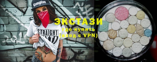 шишки Верхнеуральск