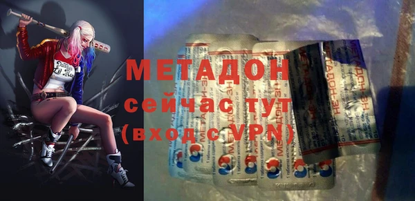 альфа пвп Верея