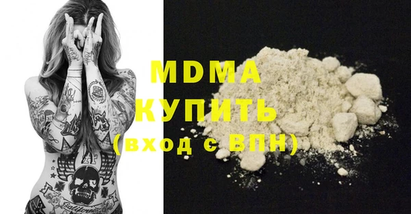 мескалин Верхний Тагил