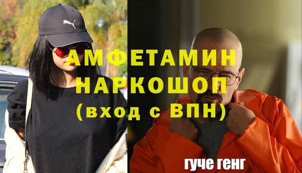 шишки Верхнеуральск