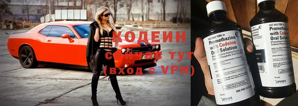 мескалин Верхний Тагил