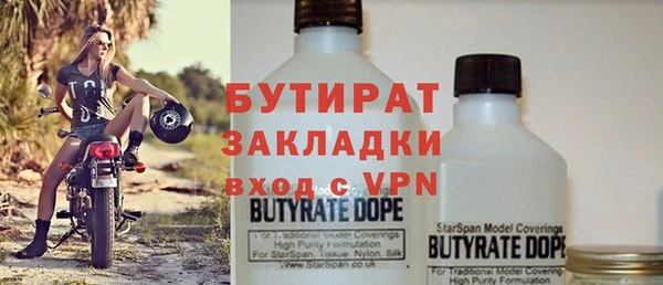 шишки Верхнеуральск