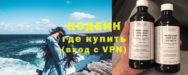 мескалин Верхний Тагил