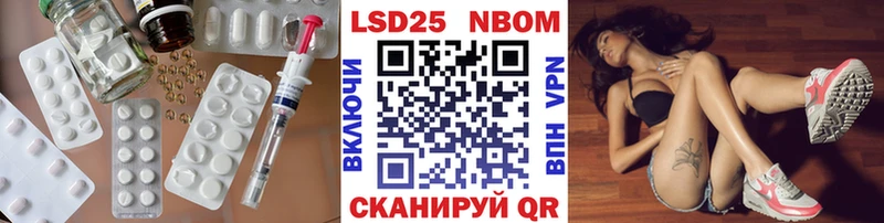 Лсд 25 экстази кислота  Уфа 