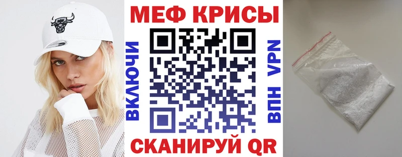 МЯУ-МЯУ mephedrone  Уфа 