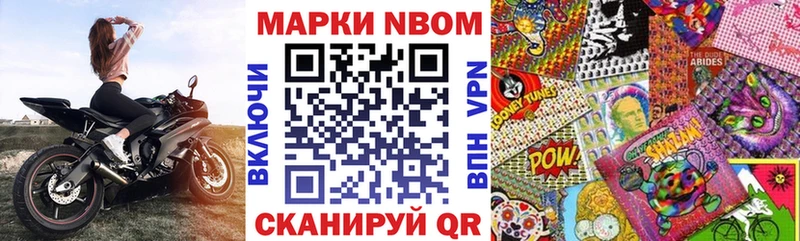 omg зеркало Уфа Наркотические марки 1,8мг
