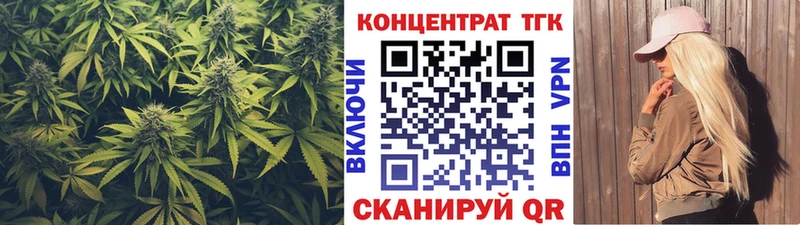 Дистиллят ТГК вейп  продажа наркотиков  Уфа 