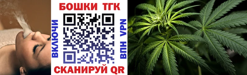 Каннабис AK-47 Уфа